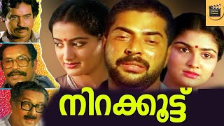NIRAKOOTTU [ HD ] Malayalam movie | Suspense thriller movie | Ft.Mammootty | Sumalatha others