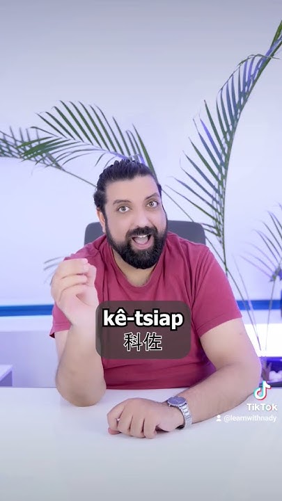 10-english-words-that-come-from-arabic-10-ketchup-youtube