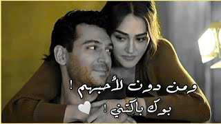 شعر غزل عيد الحب ️ / حالات واتس اب حب وغرام ️ اشعار عراقية 