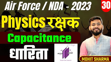 Physics Capacitance धारिता Rakshak Batch 30 For IAF NDA Navy | Capacitance BY Mohit Sharma