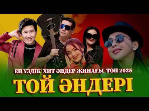 Құмарлық, секс, махаббат, қызғаныш