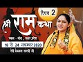 Day 2 shri ram katha  part 02   banda uttar pradesh  devi hemlata shastri ji