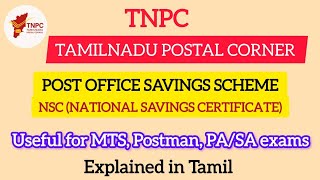 NSC-National Savings Certificate explained in Tamil | Post office savings schemes| #MTS #Postman #PA
