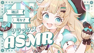 【 BGMつき耳かきASMR 】耳元で優しくお話し。心…