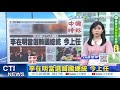 李在明當選南韓總統