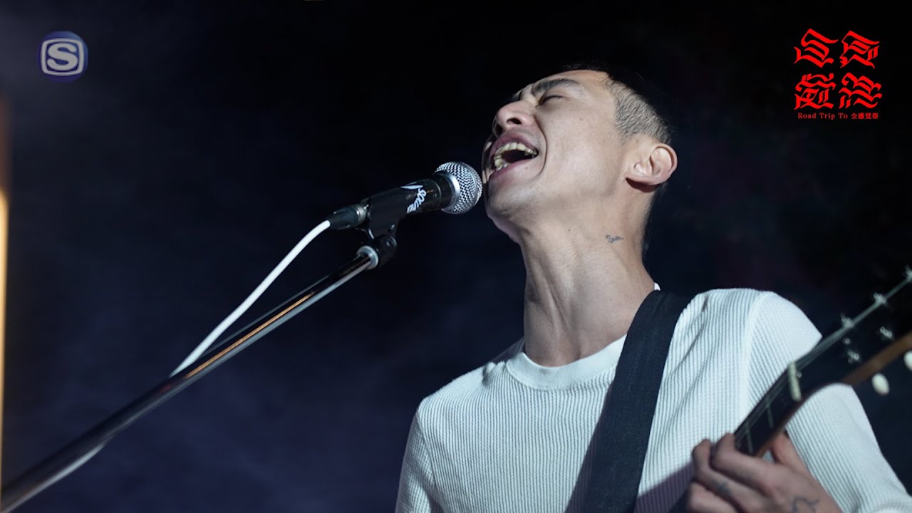 踊ってばかりの国 - 知る由もない @ Road Trip To 全感覚祭 - YouTube