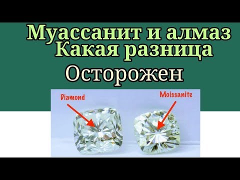 Удивительный способ узнать разницу между алмазом и муассанитом...By   #GemStoneDeal