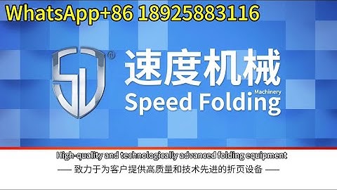 Buckle folding machine  Combination folding machine          #guk #mbo #heideberg #printing