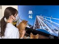 最恐ジェットコースターに挑む柴犬が可愛い