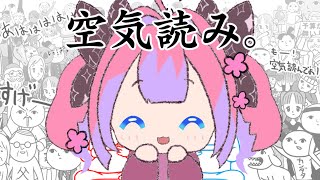 綺々羅々ヴィヴィ(ききららヴィヴィ)の配信のサムネイル画像