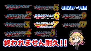 きらり☆ももんがの配信のサムネイル画像