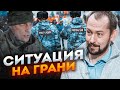 ❗️ЦИМБАЛЮК: Три полки росгвардії відправили на Донбас! Каральні операції ПОСИЛИЛИ! Везуть до СІЗО рф