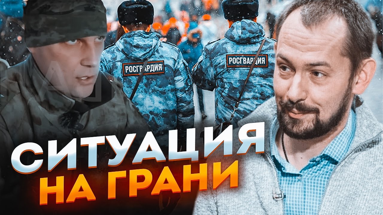 ️ЦИМБАЛЮК: Три полки росгвардії відправили на Донбас! Каральні операції ...