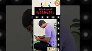 🛑 Side Pose में पीठ टेढ़ी दिखती है? ✅ Fix Curved Posture with 5 Yoga Poses I RJ Moves