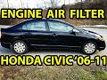 2011 Honda Civic - Air Filter