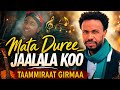 Mata Duree Jaalala Koo TAAMMIRAAT GIRMAA New Oromo Music Video 2026