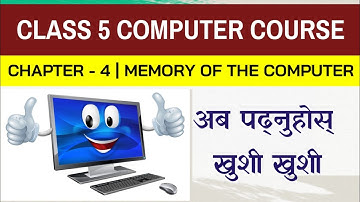 CLASS 5 CHAPTER - 4 | MEMORY OF THE COMPUTER | COMPUTER CLASS