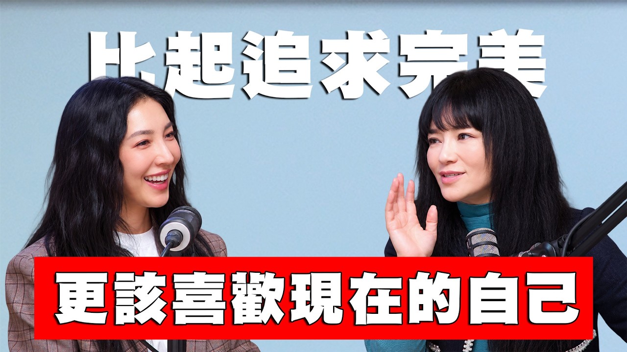 【唐陽雞酒屋】與過去和解,永遠不嫌晚 ft.楊謹華