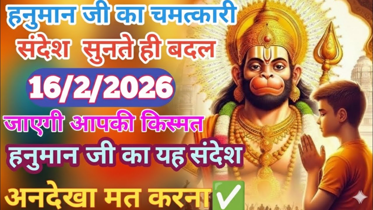 बेटा ये संदेश जरूर सुन लेना वरना सब कुछ छीन जायेगा