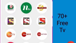 toffee app।।how to watch tv in mobile bangla || live net tv screenshot 5