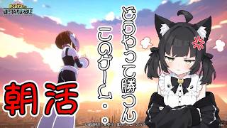 猫子夜めぐみの配信のサムネイル画像