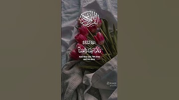 #سورة_البقرة #صلوا_على_النبي #اكسبلور #قران_كريم #المصحف