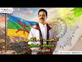 جديد العيد الحسين أمراكشي ادك اورتحلت دالعيد Lhoucine Amrakchi Adak Ortahlt D Laaid 