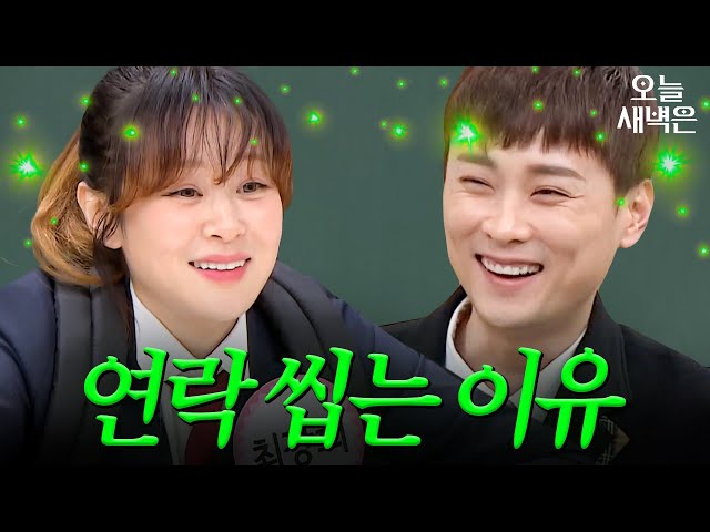 보고 싶어 근데 연락은 하지 마｜아는 형님｜JTBC 210130 방송 class=