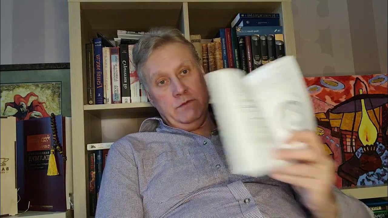 Впечатление от книги Микаэль Крогерус и Романа Чеппелера "Книга Перемен ...