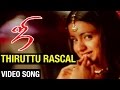 Thiruttu rascal song  ji tamil movie  ajith kumar  trisha  vidyasagar  n linguswamy