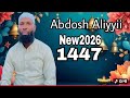 NASHIDA SHEK ABDOSH ALIYYII Harayaa2026 1447