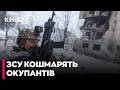 🔥 ЗСУ ПЕРЕЙШЛИ В НАСТУП? У Силах оборони Півдня прокоментували ІСТЕРИКУ ОКУПАНТІВ