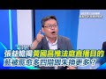 輿論與法庭直播問題
