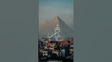 🤍🌹 #quran #قرآن #قران_كريم #حالات_واتس #اكسبلور #راحة_نفسية #explore #قران #حالات #سورة_غافر #ترند