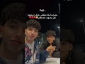 بصراحه مبقتش عارف اسمعها غير من مصطفى اكسبلور تحشيش ترند كوميديات Bts ضحك تحشي Funny