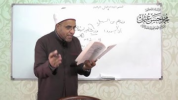 22  المسائل السفرية فى إعراب آيات من القرآن د محمد حسن عثمان
