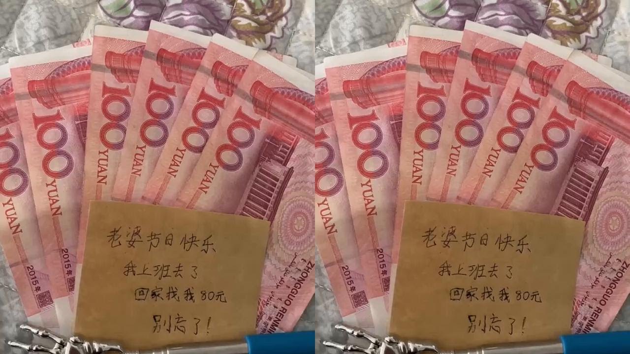 到底该不该找呢？&nbsp;#钱是个好东西&nbsp;&nbsp;#搞笑视频&nbsp;