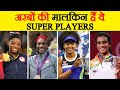 दुनिया की 10 सबसे अमीर महिला खिलाड़ी | 10 Richest Female Players In The World