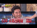 RUNNINGMAN搞笑集合挑战，你能坚持到第几个？