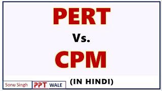 PERT VS. CPM IN HINDI | Concept | Difference | Project Planning & Evaluation | BBA/MBA | ppt screenshot 4