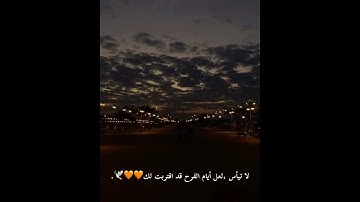 قالا ربنا إننا نخاف أن يفرط علينا أو أن يطغى تلاوة القارئ شريف مصطفى