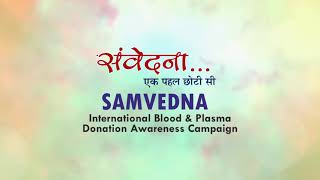 Samvedna : International Blood & Plasma Donation Awareness Campaign | An Initiative by NIFAA