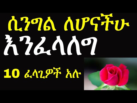 ቪዲዮ: 3 ንጣፎችን የሚጠቀሙባቸው መንገዶች