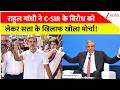 Congress March Against CEC: राहुल गांधी ने C-SIR का विरोध को लेकर सत्ता के खिलाफ खोला मोर्चा