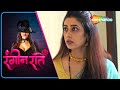 बहू का ससुर के साथ नाजायज़ रिश्ता |  Najayaz Rishta | Episode 9 | रंगीन रातें | Rangin Raatein