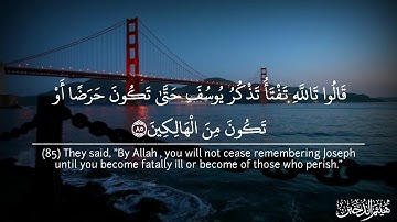 تلاوة عذبة تفيض جمالاً 💚  ﴿..فَصَبْرٌ جَمِيلٌ عَسى اللَّهُ أنْ يَأْتِيَنِي بِهِمْ جَمِيعًا..﴾