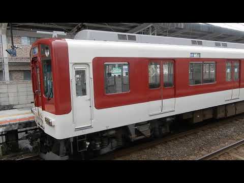近鉄大阪線　大和高田駅2番ホームに普通が到着&発車