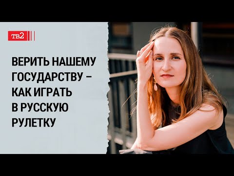 Патриотизм стал синонимом кровожадности | Татьяна Хромова