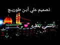 ايمن المرشدي 