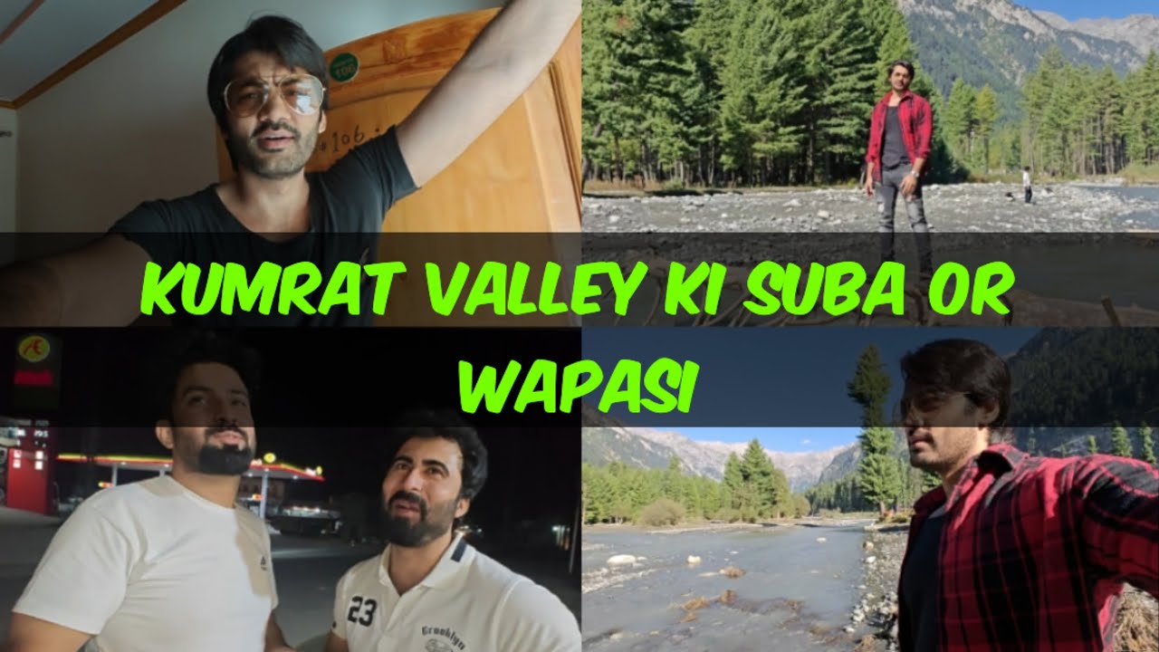 Kumrat Valley Ki Suba Or Wapasi